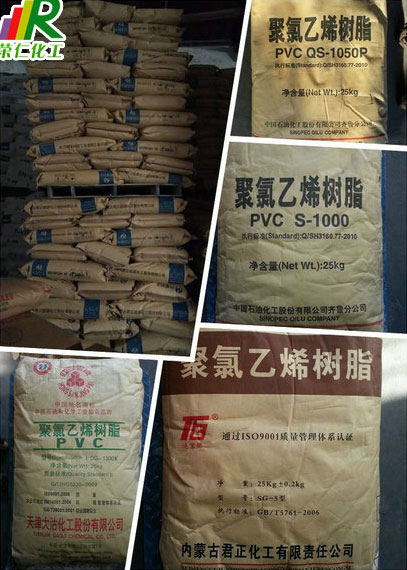 pvc樹脂粉性能分享